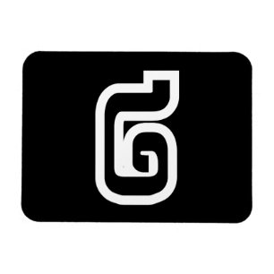 Imán Lao / Laos Número Dos / 2 / ໒ (Song) Laosiano