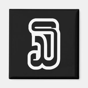 Imán Lao / Laos Número Tres / 3 / ໓ (Sam) Laotiano