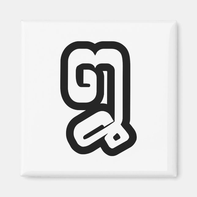 Imán Laos/Laos Número Ocho / 8 / ໘ (Malo/Paet) Laotiano (Frente)