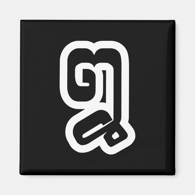 Imán Laos/Laos Número Ocho / 8 / ໘ (Malo/Paet) Laotiano (Frente)