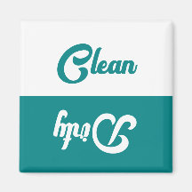 Lavavajillas limpios o sucios