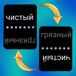 Imán Lavavajillas rusos limpios y sucios