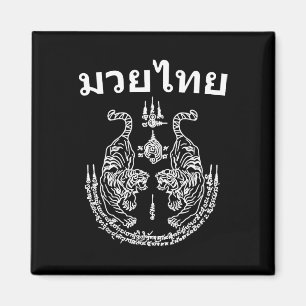 Imán lenguaje de Muay Thai arte de tatuaje Sak Yant Twi