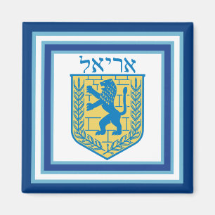 Imán León de Judá Emblem Ariel Hebreo