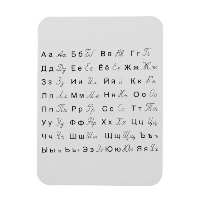 IMÁN LETRAS DE ALFABETO PORTUGÉS SÍMBOLOS LENGUAJES (Vertical)