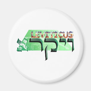 Imán Leviticus