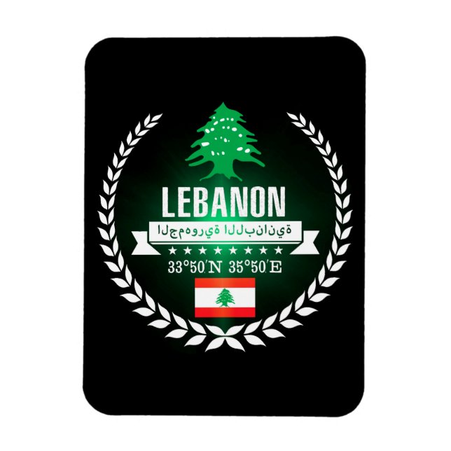 Imán Líbano (Vertical)
