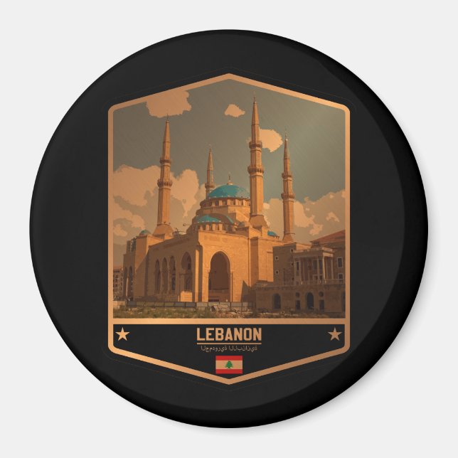 Imán Líbano (Frente)