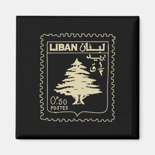 Imán Líbano Apoyo a la cosecha Líbano Beirut Map Lebane