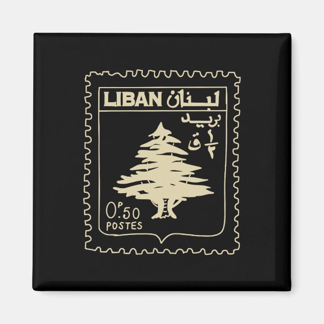 Imán Líbano Apoyo a la cosecha Líbano Beirut Map Lebane (Frente)