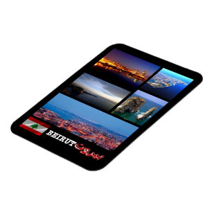 Imán Líbano - Beirut - Mosaico - Magnet