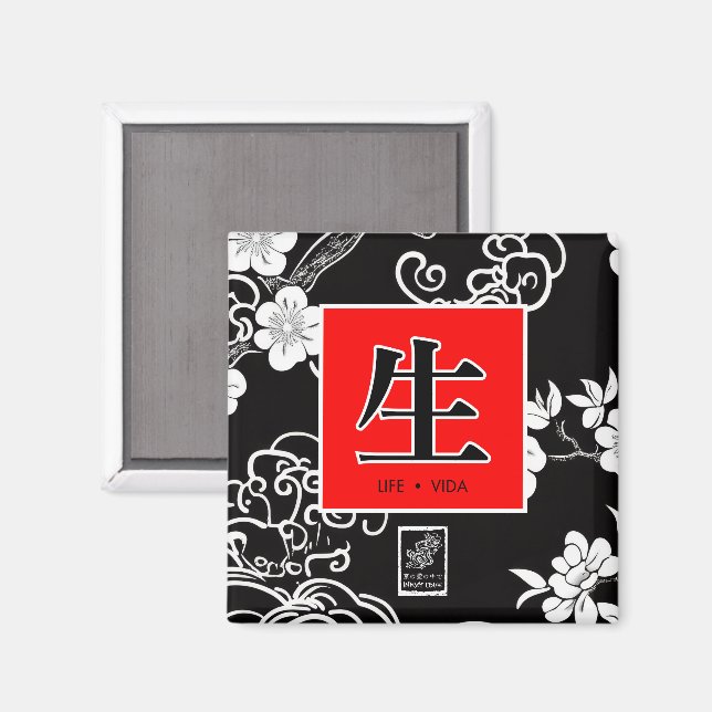 Imán Life. Vida. 生.  (Anverso/Reverso)