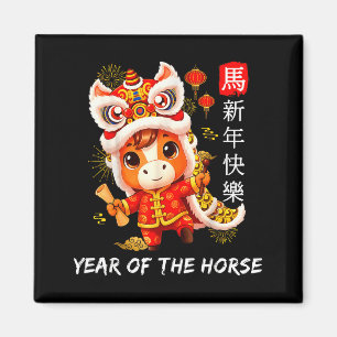 Imán Lindo año del baile del león del caballo Año Nuevo