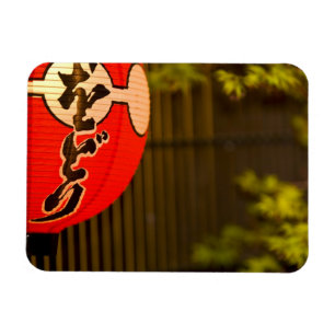 Imán Linterna de papel pintada de rojo y árbol, Kyoto,