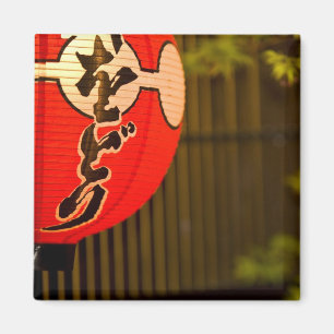 Imán Linterna de papel pintada de rojo y árbol, Kyoto,