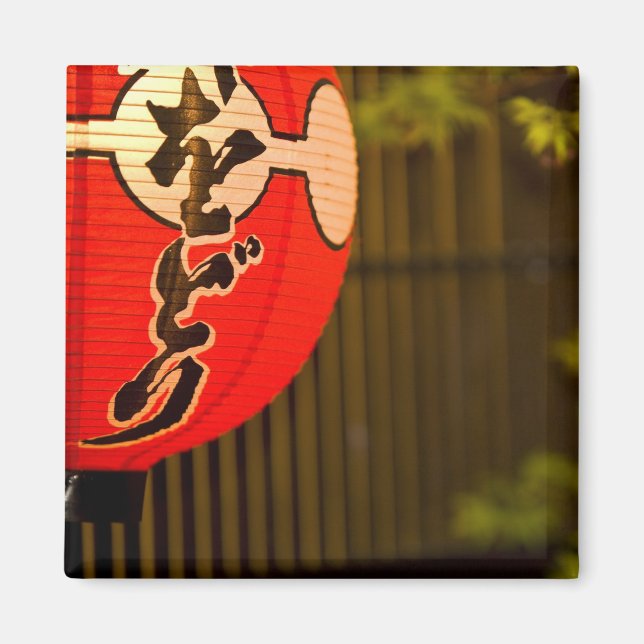 Imán Linterna de papel pintada de rojo y árbol, Kyoto, (Frente)