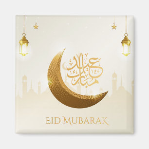 Imán Linterna de Ramadán mágico islámico - Eid Mubarak