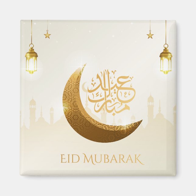 Imán Linterna de Ramadán mágico islámico - Eid Mubarak (Frente)