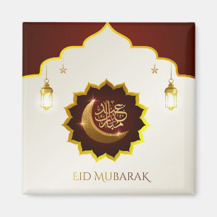 Imán Linterna mágica de Ramadán - Saludo de Eid Mubarak