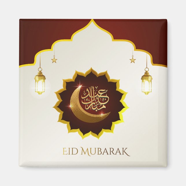 Imán Linterna mágica de Ramadán - Saludo de Eid Mubarak (Frente)