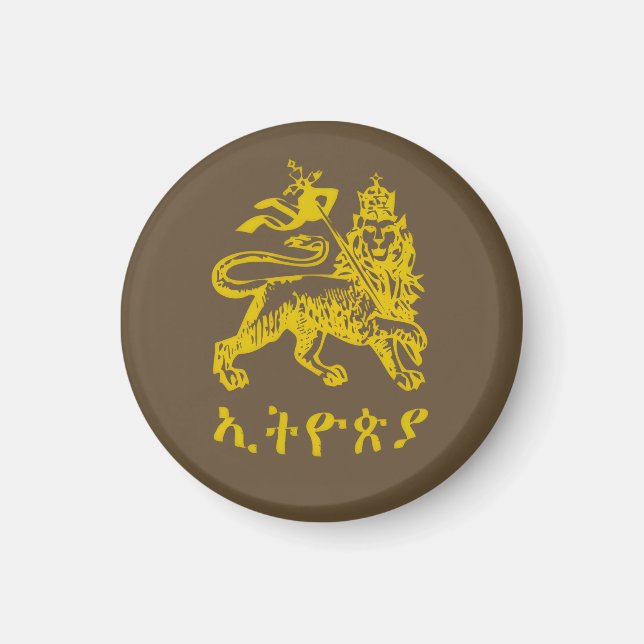 Imán Lion Judah Haile Selassie I Jah Rastafari HIM  (Frente)