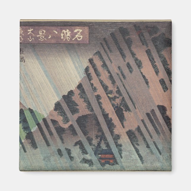 Imán Lluvia nocturna en Oyama, c.1830 (Frente)