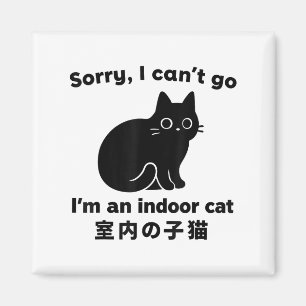 Imán Lo siento, no puedo irme. Soy un gato cubierto gra