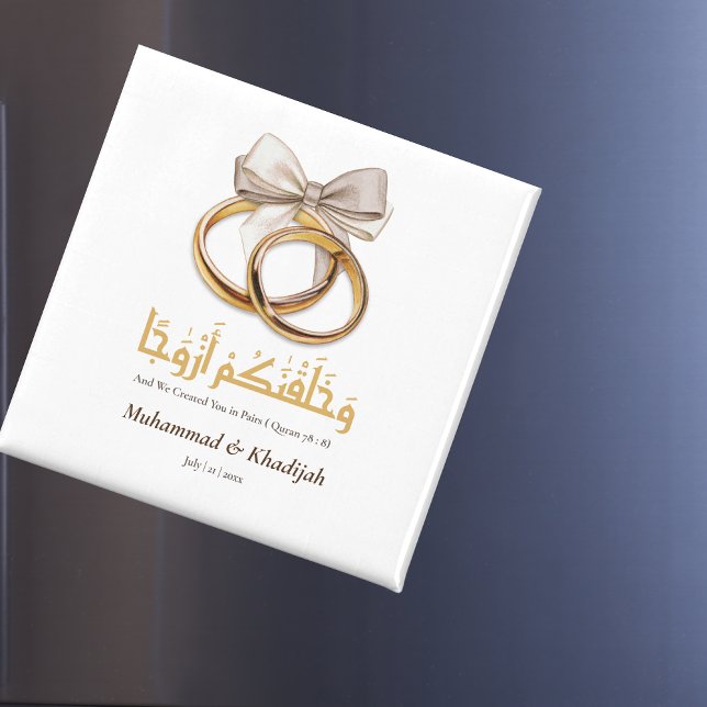 Imán Los favores de la boda islámica-musulmana personal (Elegant Fall Floral | Ayatul Kursi Nikah Favors Magnet)
