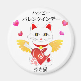 Imán Lucky Cat Cupido