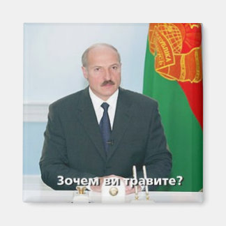 Imán Lukashenko Bielorrusia