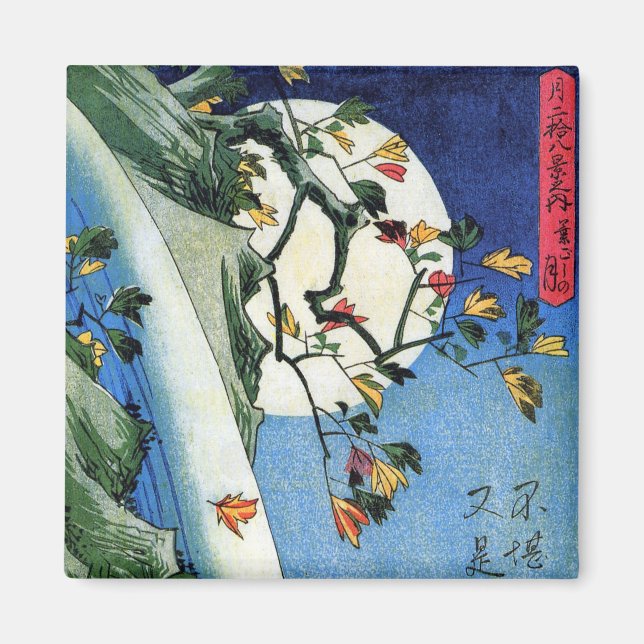 Imán Luna sobre una cascada, Hiroshige, Ukiyo-e (Frente)
