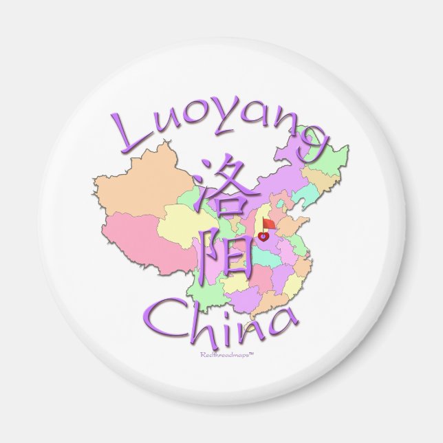 Imán Luoyang China (Frente)