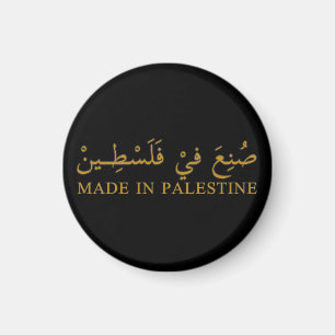 Imán MADE IN PALESTINE texto en árabe caligrafía arte
