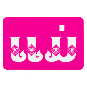 Imán Madre lao - ແ ມ່ / Mae - Laos