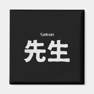 Imán Maestría Sensei Karate - Dojo de artes marciales d