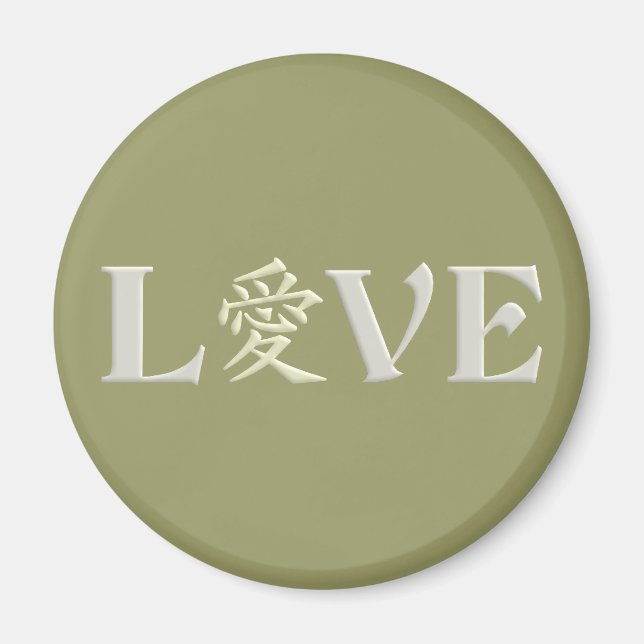 Imán Magnate de amor kanji (Frente)