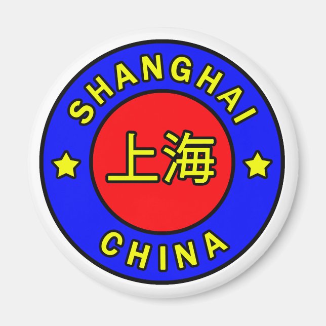 Imán Magnate de China de Shanghái (Frente)