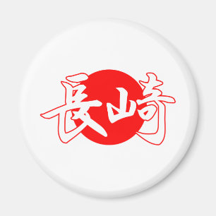 Imán Magnate de la bandera de Nagasaki