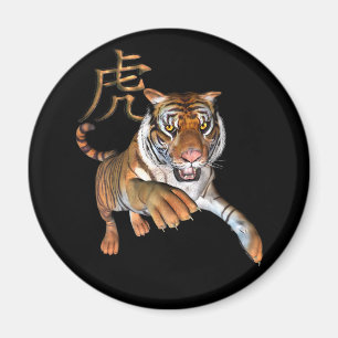 Imán Magnate de la Nevera Tigre y el Símbolo Chino