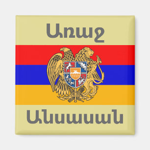 Imán Magnate de los disidentes armenios