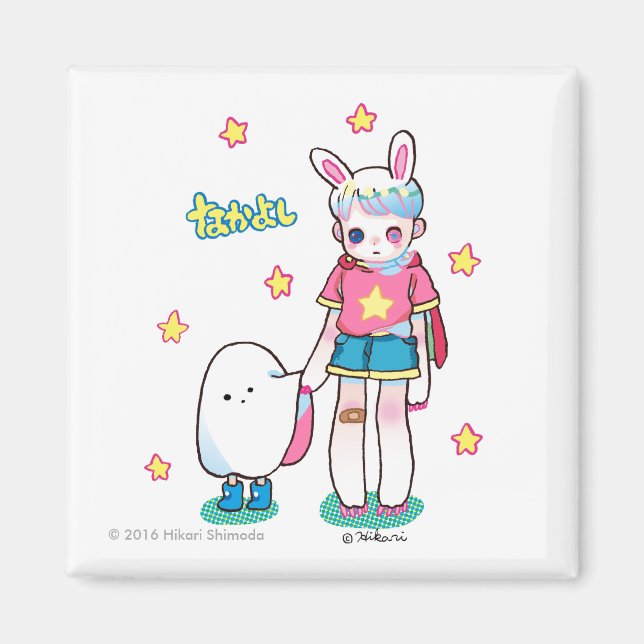 Imán Magnate de mejores amigos de 2 pulgadas cuadradas (Frente)