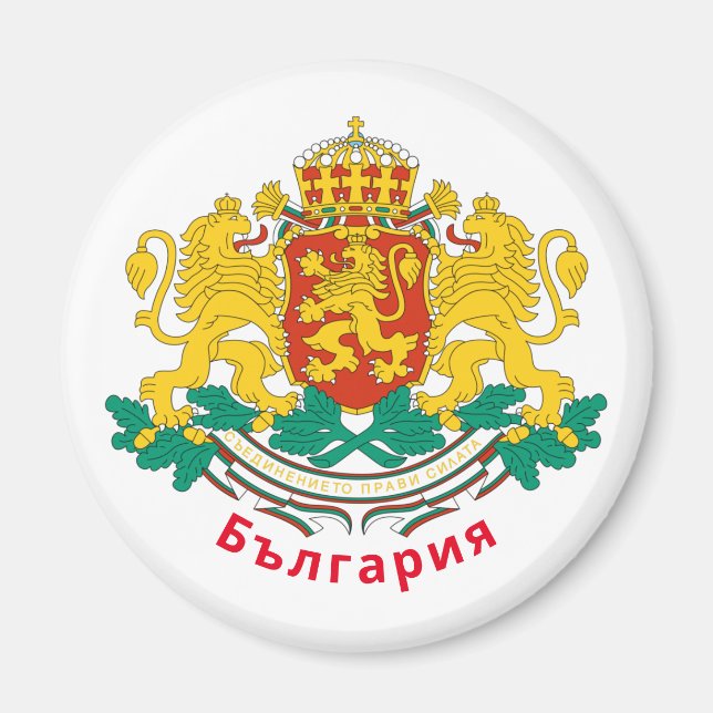 Imán Magnate del Escudo de Armas de Bulgaria (Frente)