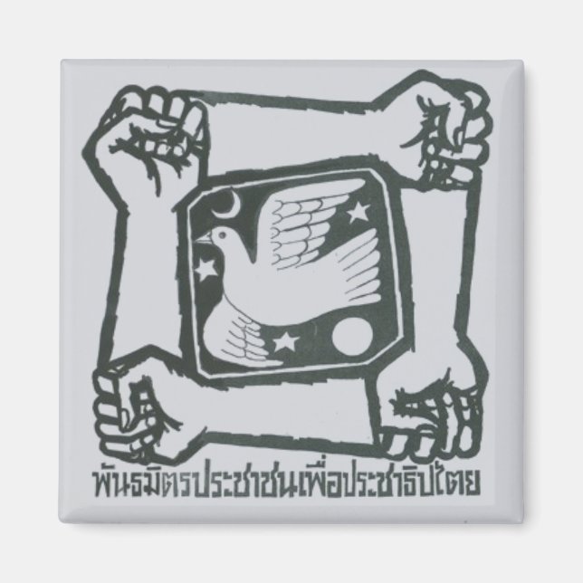 Imán Magnate PAD - Gris (Frente)