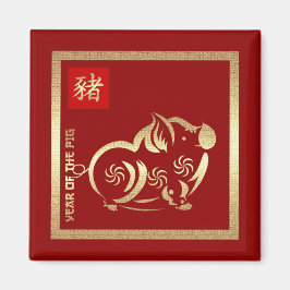 Imán Magnates de regalo de cerdo para el año chino