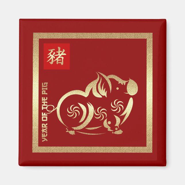 Imán Magnates de regalo de cerdo para el año chino (Frente)