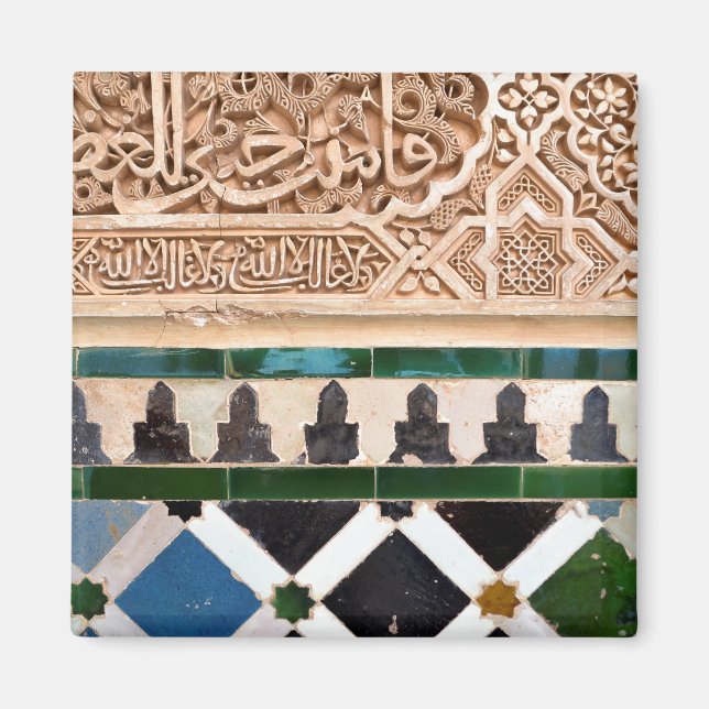 Imán Magnet arábico (Frente)