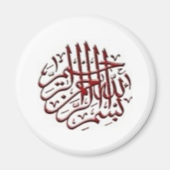 Imán Magnet con Bismillah Motif rojo (Frente)