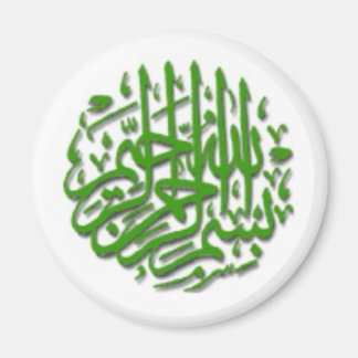 Imán Magnet con el Motif de Bismillah Verde
