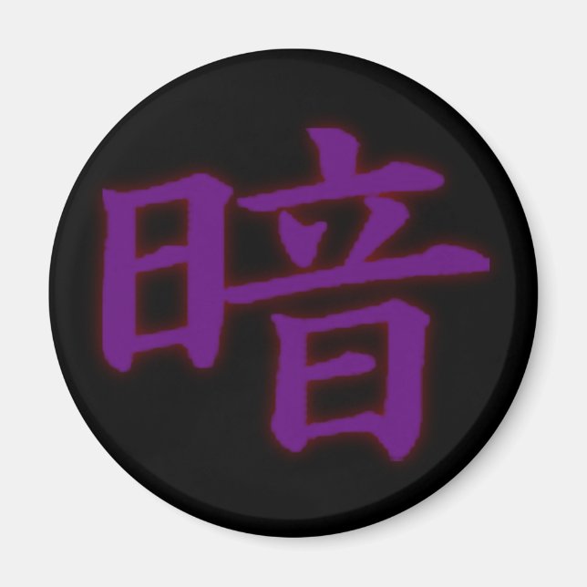 Imán Magnet Dark Kanji (Frente)
