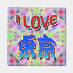 Imán Magnet del Festival de Tokio 2 "I LOVE Tokyo (Kanj